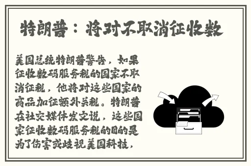 911爆料网在线吃瓜入口