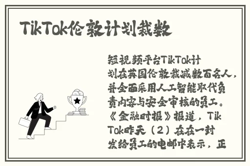 6080新视觉理论大